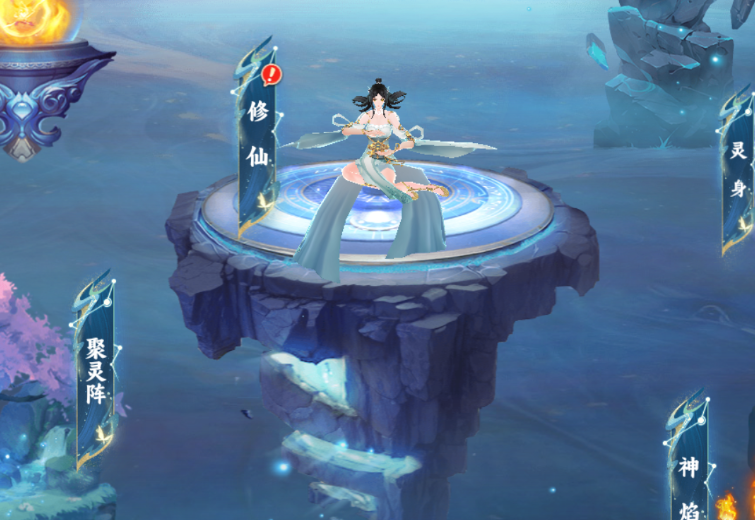 《凡人修仙传：星海飞驰》——以凡人之躯叩问仙途的沉浸式修仙体验