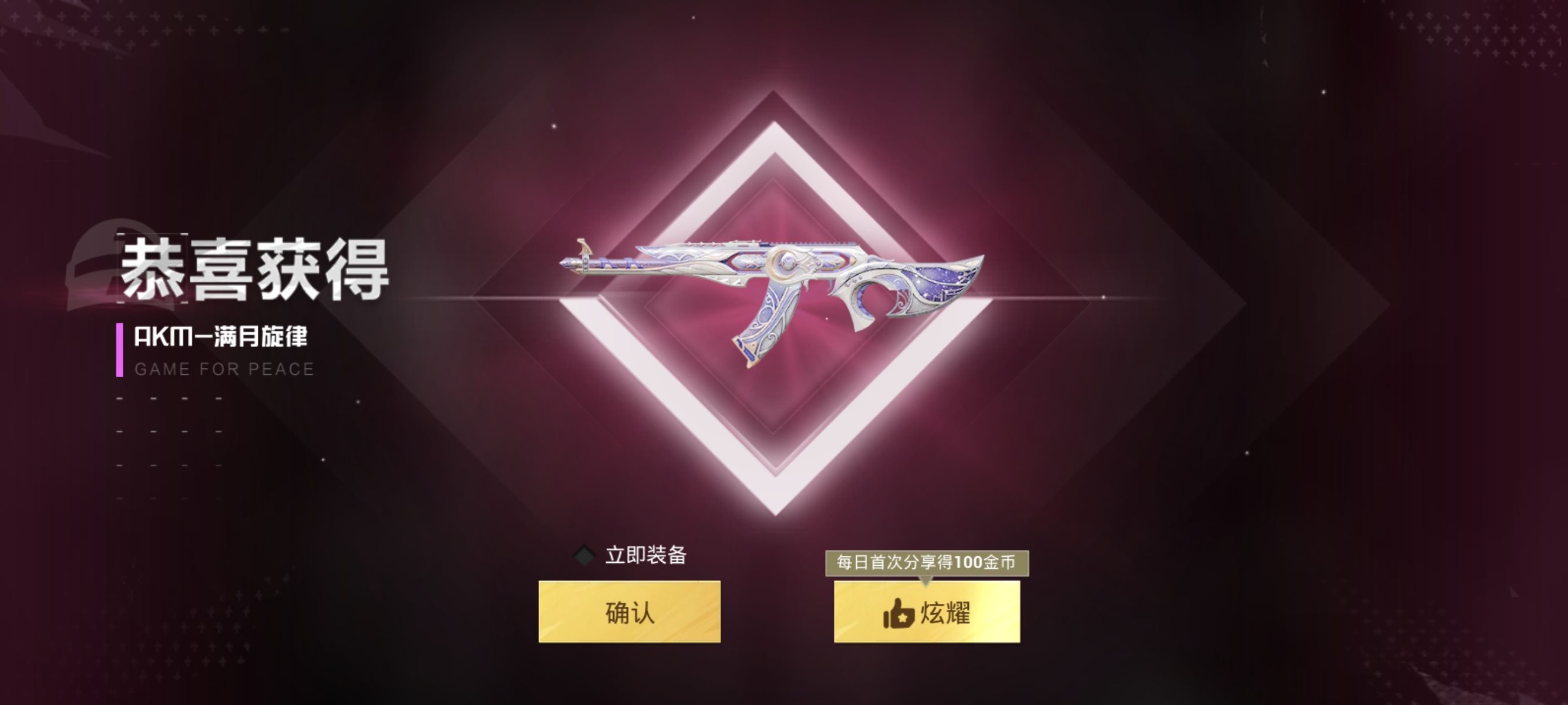 终于出全套了