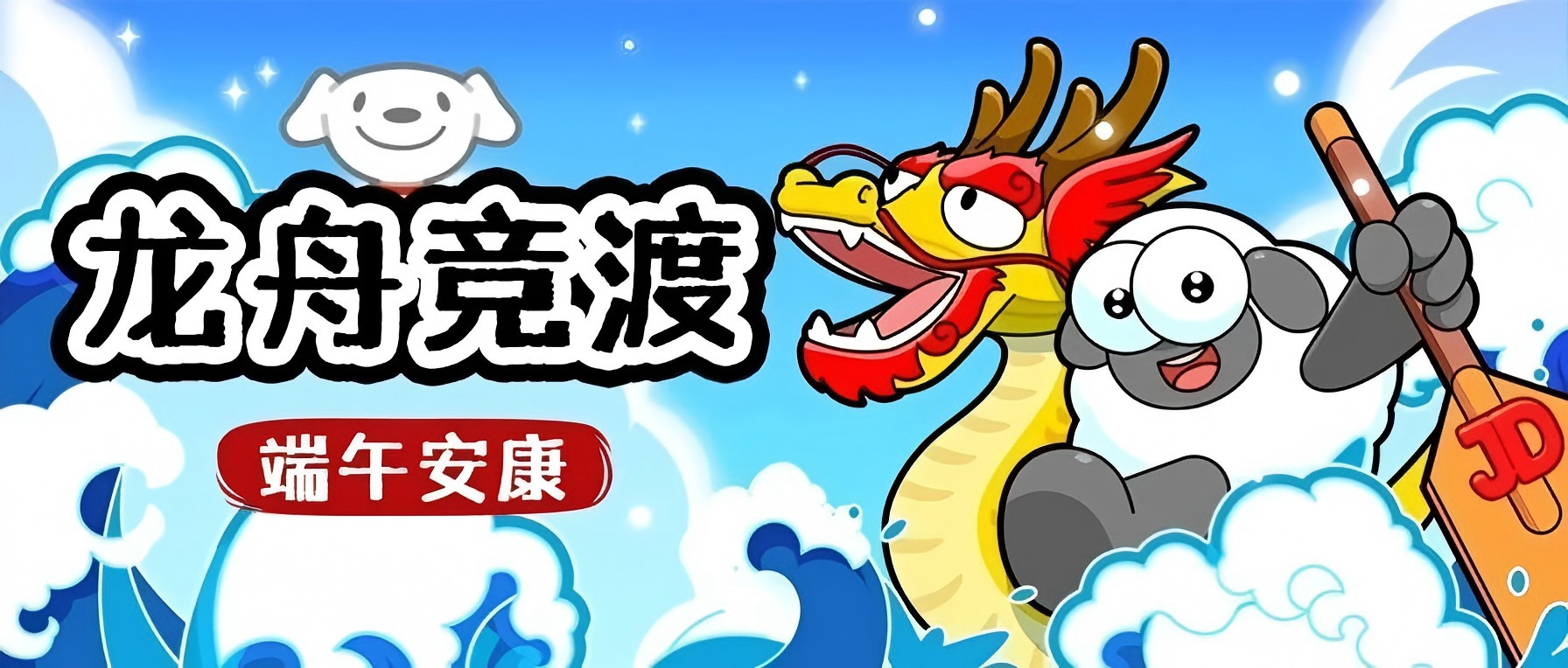 你知道如何pua领导放9天假吗？（端午快乐~）