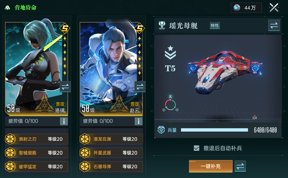 特别返场丨战场输出核心，珞璃限时回归！