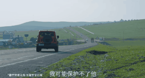跨山越海，为你而来！记录为爱”奔现“500公里的道友爱情~