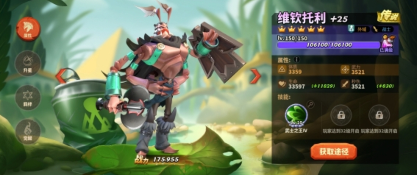 蚁族崛起：选择能抗能打阵容配置战法即可将输出强化