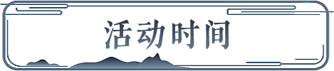 庆公测《古龙群侠录》晒下载赢豪礼