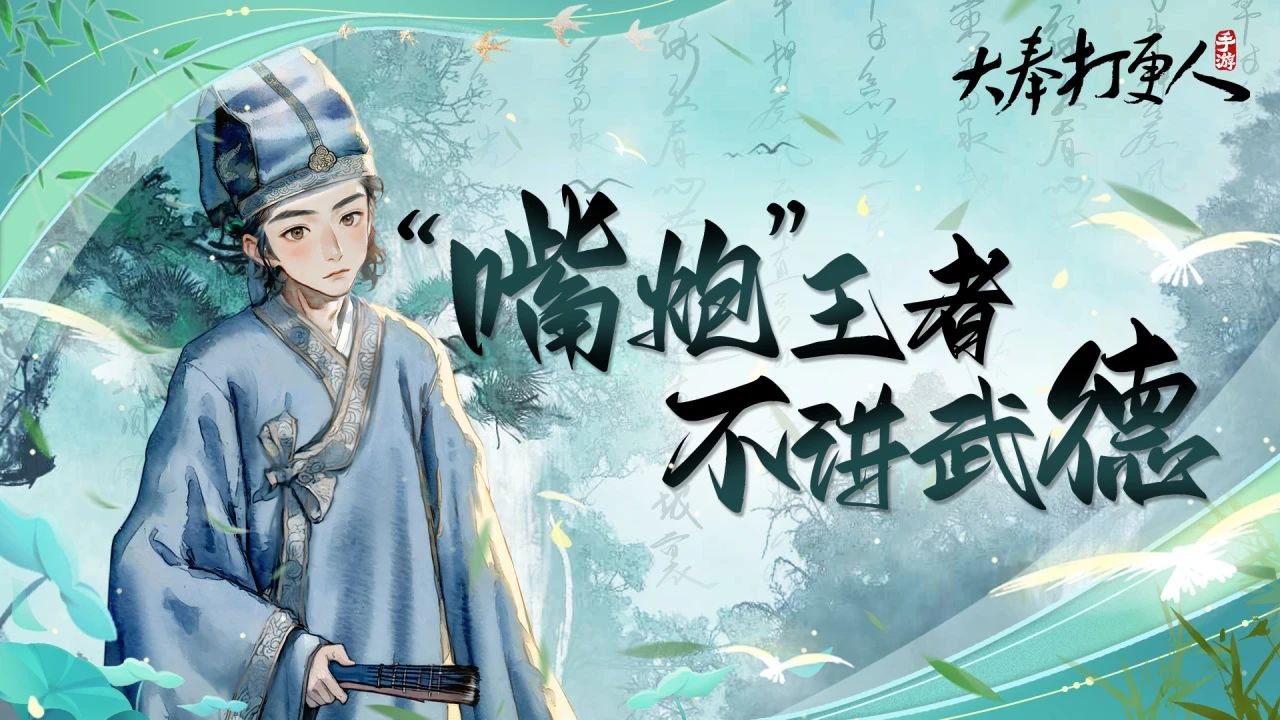 两眼一睁，学到熄灯！圣人经典倒背如流才是九品？什么逆天体系门槛这么高！