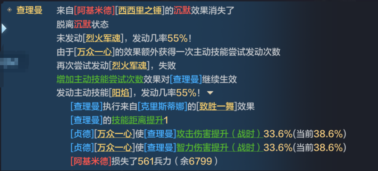【S2赛季】常见可叠加技能盘点