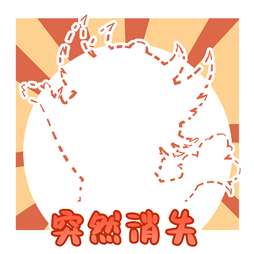 ★酋长表情包分享★【第一期】