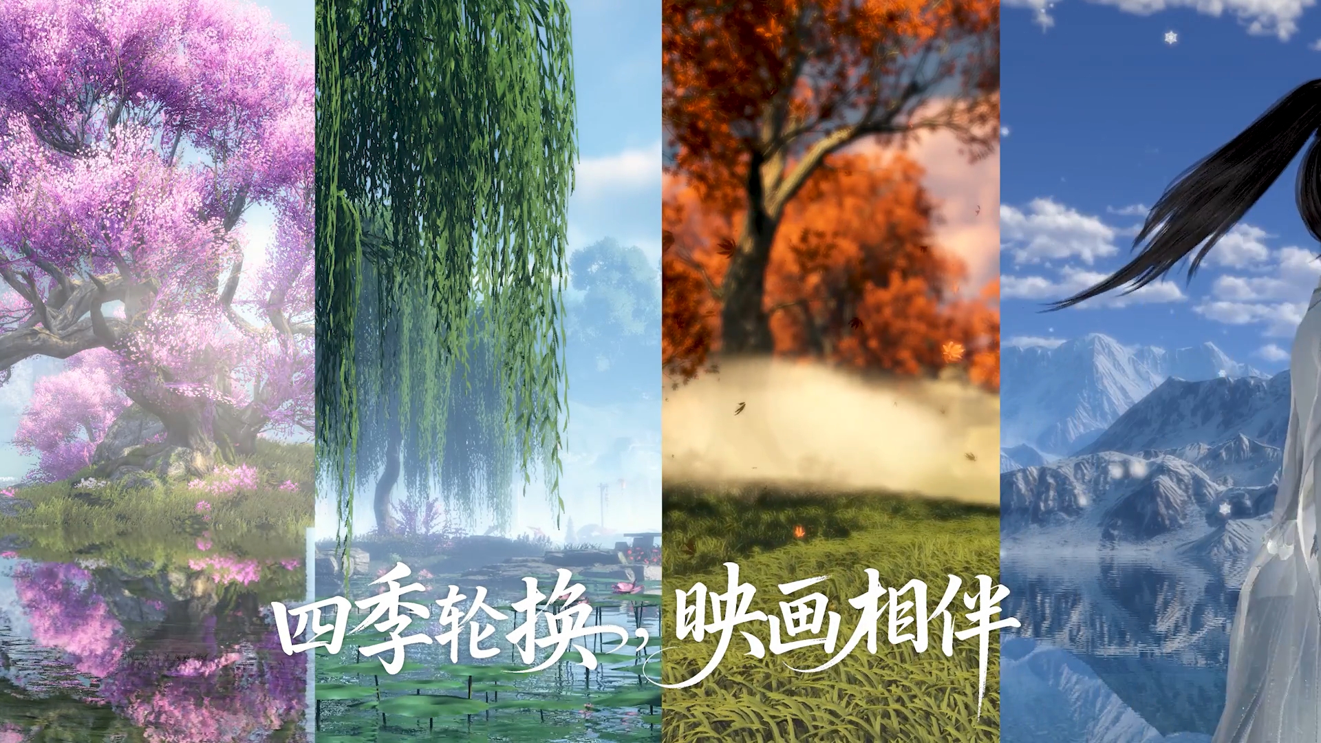 干！干的就是导演！全新动画编辑器【逆水寒映画】即将上线！ 