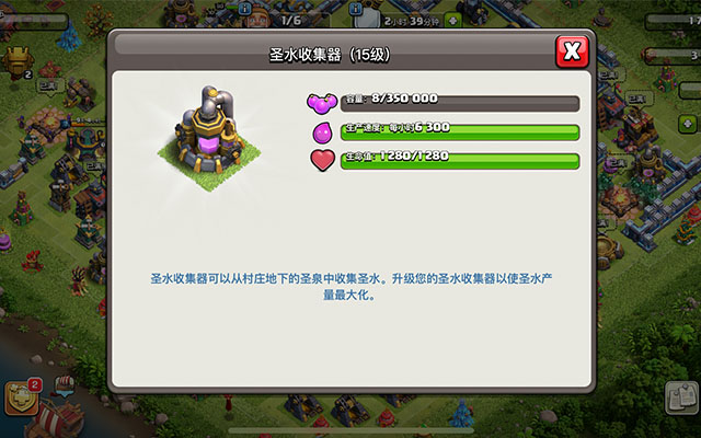 部落冲突：为何早起的鸟儿有虫吃？其实一切都要从国服分服说起！