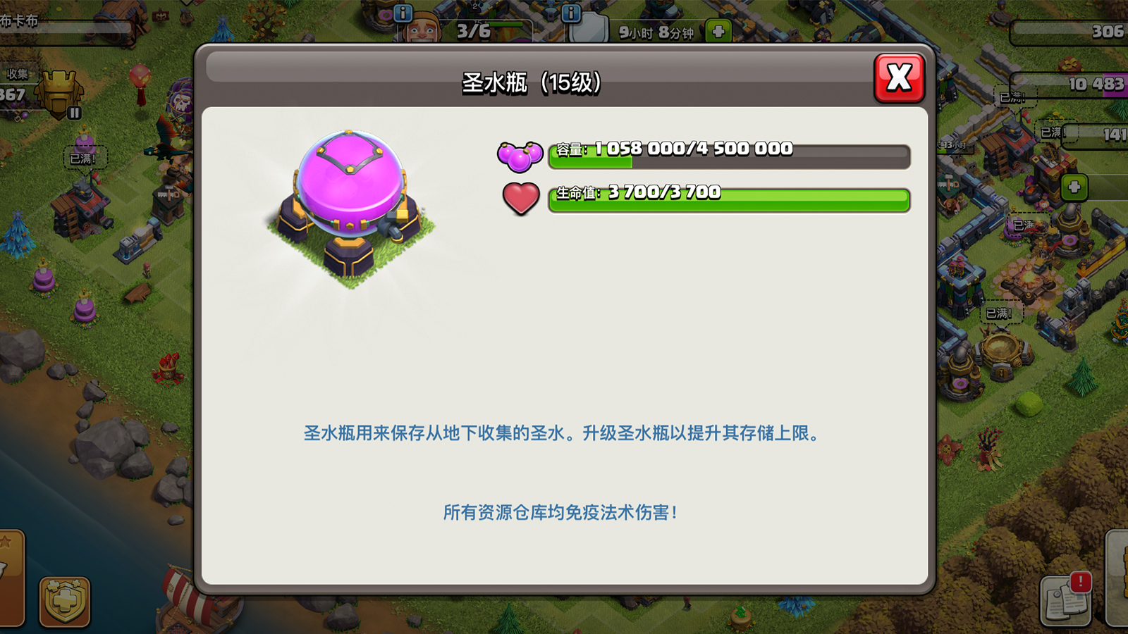 部落冲突：高本如何升级建筑？可用万能步骤，虽然片面但很实用！