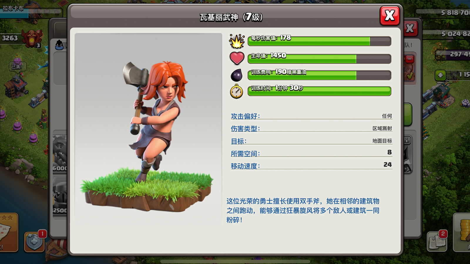 部落冲突：公认兵种智商当中的天花板，原来武神一直是被冤枉的！