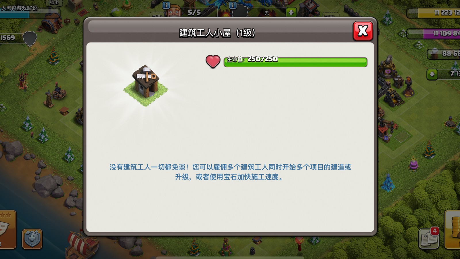 部落冲突：如果你不氪金就别做这些傻事，不然轻则废号重则退游！