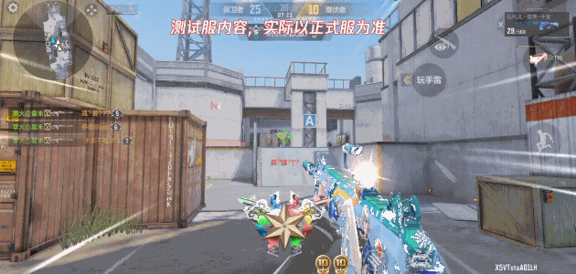 排位奖励武器GALIL-星舞-千变，万化皮肤赏析