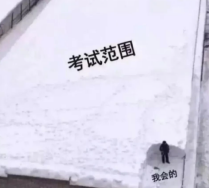 娱乐新阵地：三谋沙盘重定义年轻人夜生活