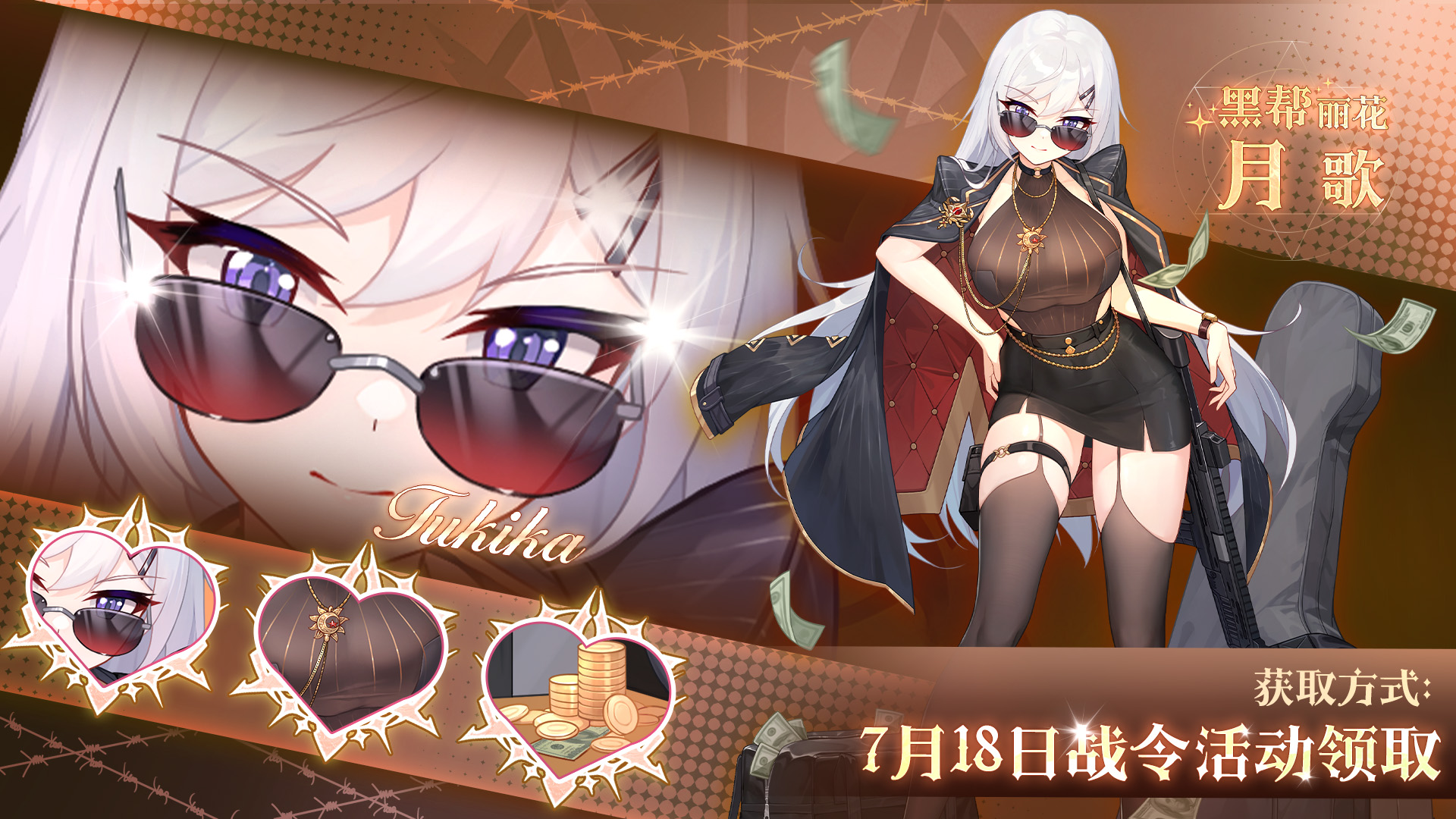 （礼包码）超凡皮肤免费送！年度绝品、暗伴生皮肤登场！