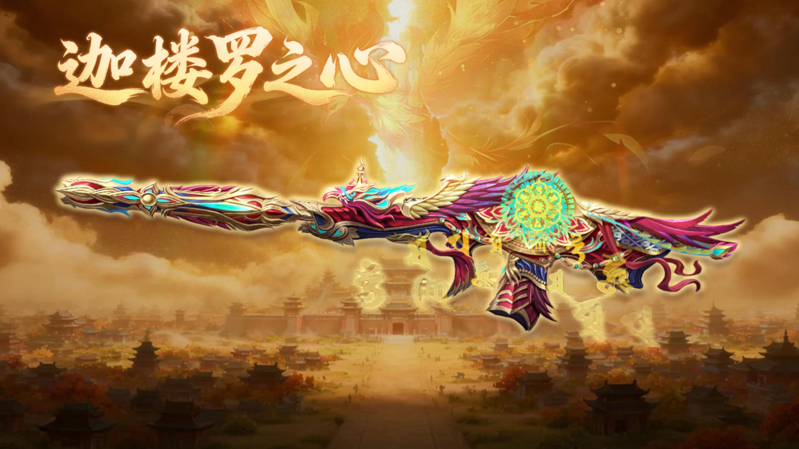 夺金S2秘宝