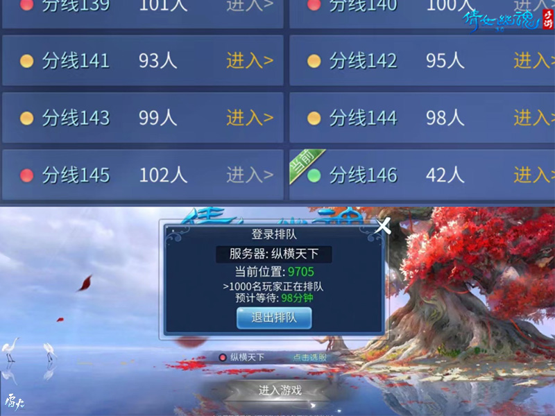 新职业上线迎来超高人气，中元节玩法提前知晓！
