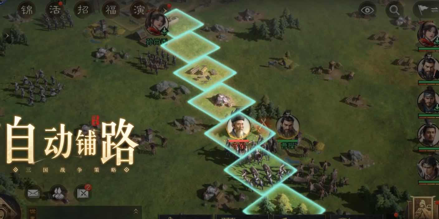 告别“肝氪”，就来《三国：谋定天下》