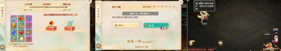 战神吕布在大话也要找兄弟？全新结拜系统·桃园结义明日上线！