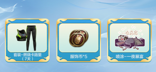 观影赢好礼！观看哪吒2，赢多重游戏好礼