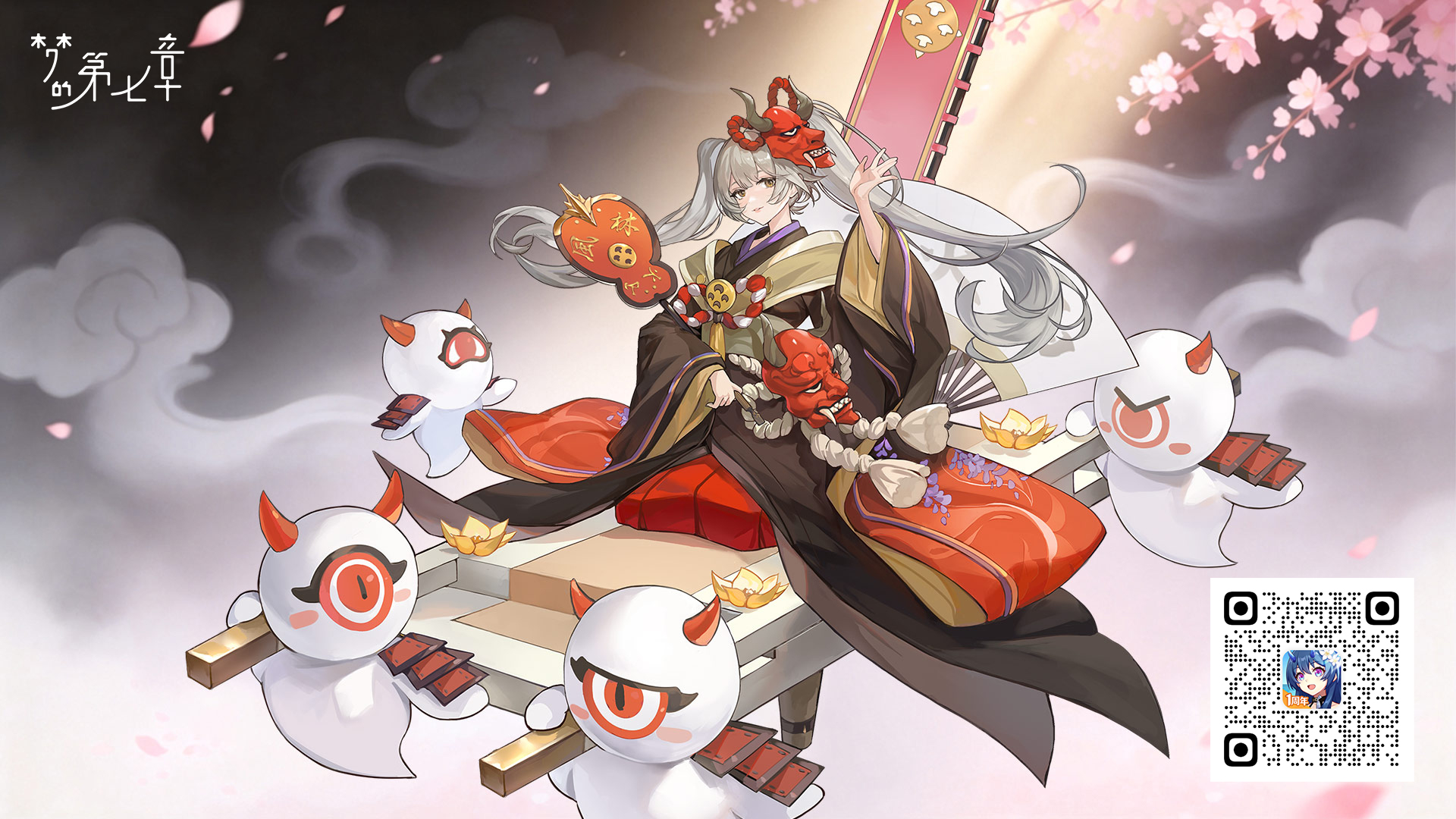 《梦的第七章》五一庆典开启，SP伙伴赤虎·米仓千代登场！