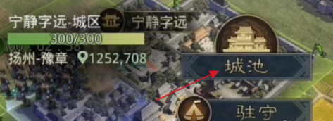 率土之滨兵营怎么升级?