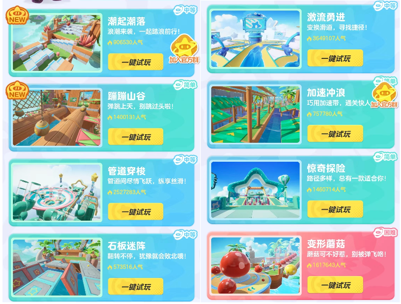 看来大家都爱玩管道穿梭啊，我感觉还是这个地图没有啥难度，比较好玩