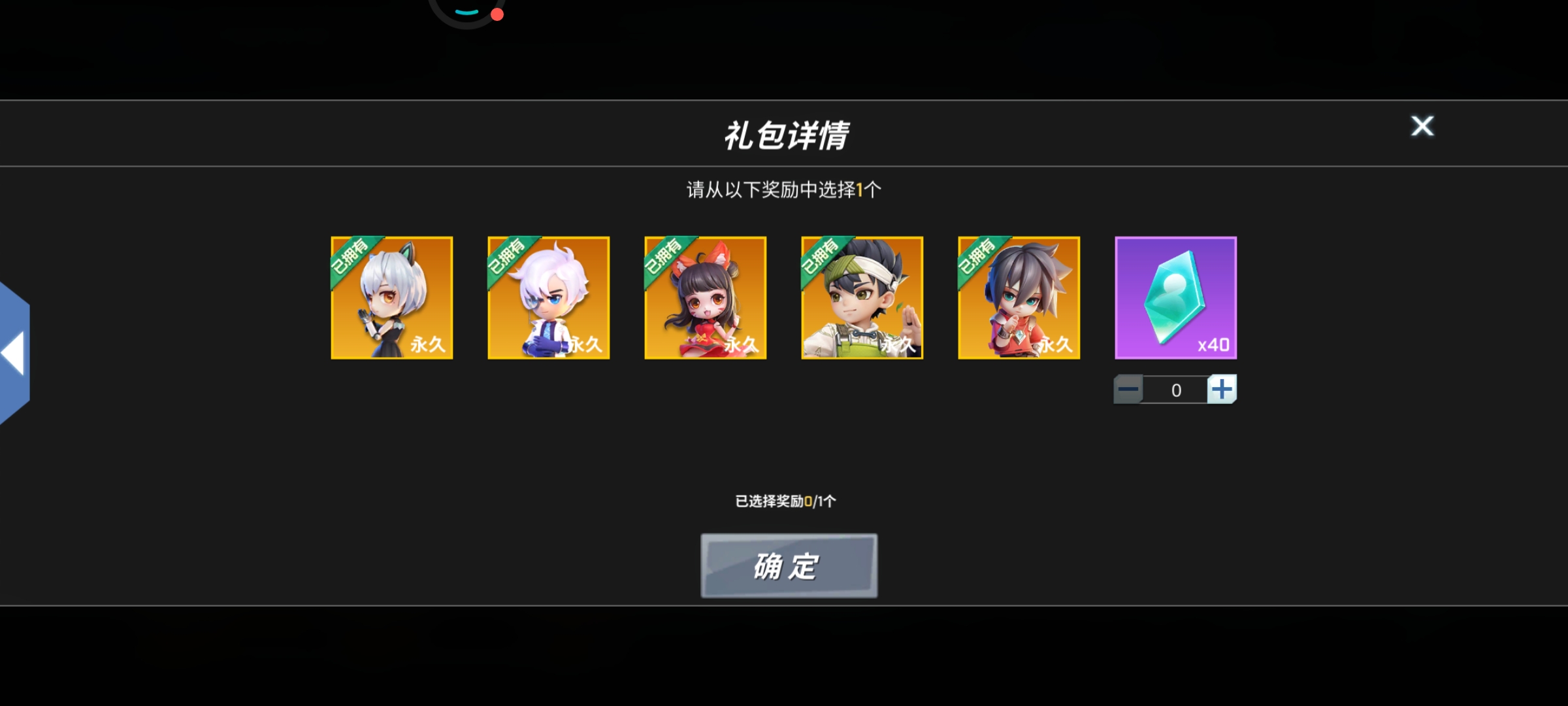 不是，这有什么用。