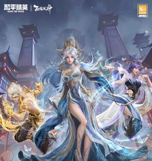 手游日报0619：金铲铲之战巨龙之巢赛季开启；第五人格和约定的梦幻岛联动开启