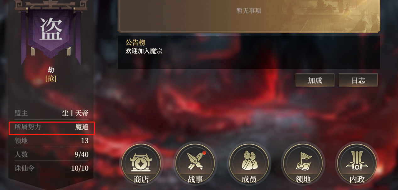 玩家投稿丨S2【入魔】玩法介绍