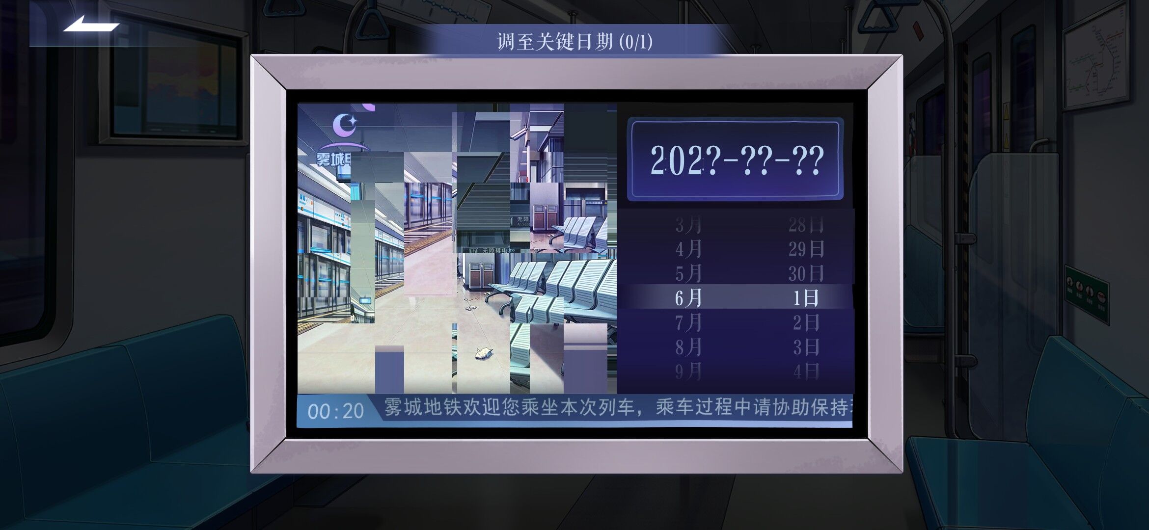 这是解密游戏吗？