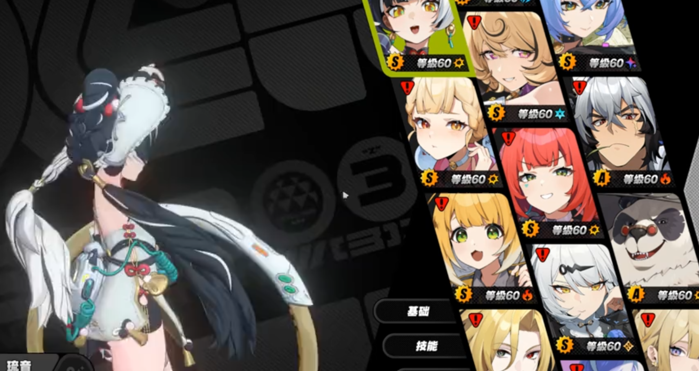 2.4琉音+仪玄的失衡4连瞬大攻略-1次失衡57000分