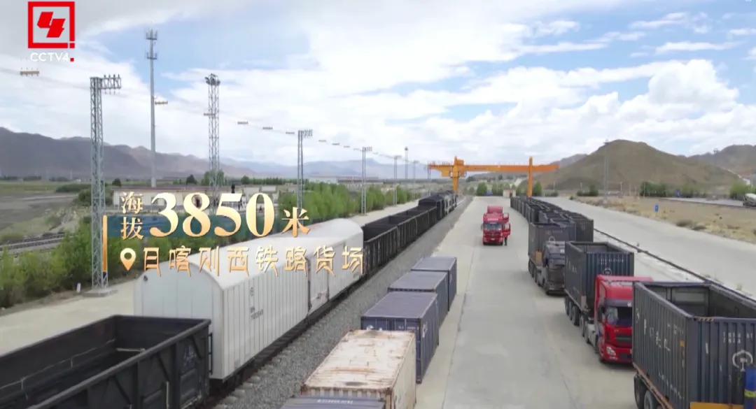 科普加油站|高原上的货运枢纽——日喀则