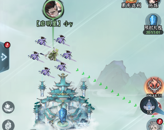 《仙界大掌门》：局势巨变，多盟联盟共抗天庭，三足鼎立