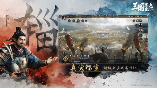 汽车竞争风波，三谋策略玩法显优势
