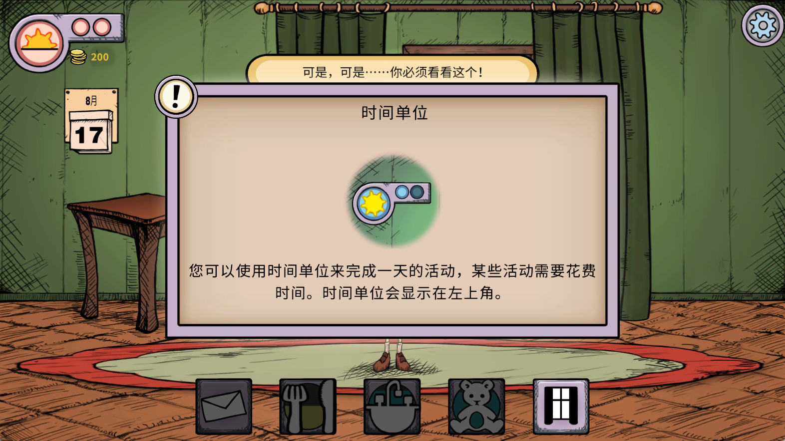 《我的宝贝》——在爱与责任中探寻生命的温度