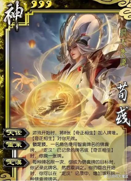 《三国杀》：想成为三国杀高手？这些受欢迎武将一定要掌握！