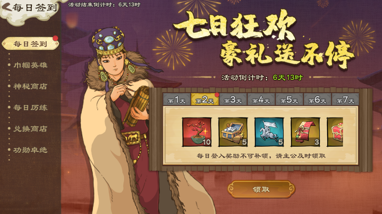 【活动爆料】腊梅飘香，佳节送暖