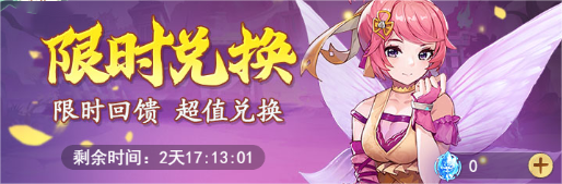 【活动预告】神界镇守！新春活动福利连连