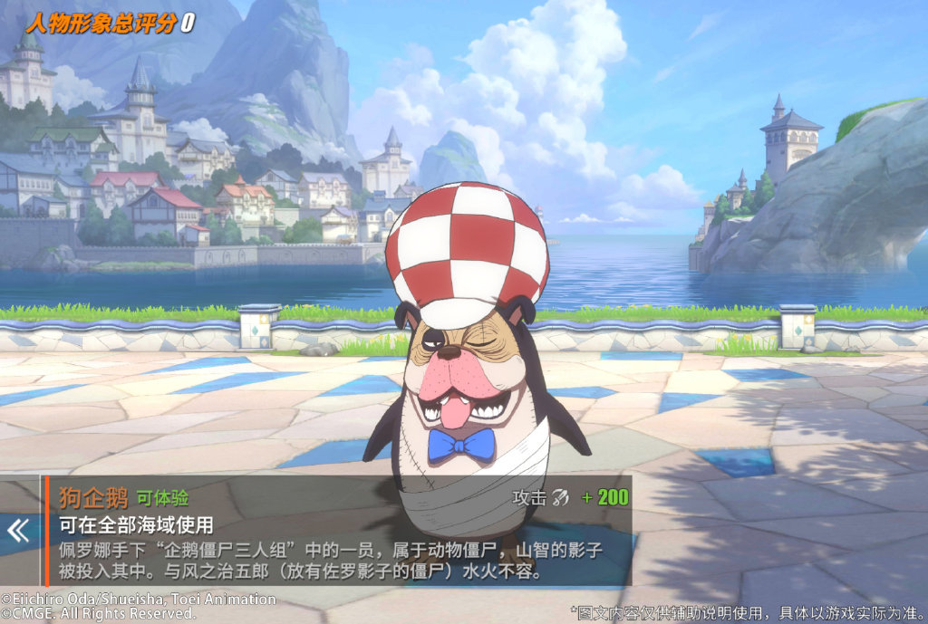 手游日报0227：哈利波特魔法觉醒宣布与敦煌博物馆联动；蛋仔派对全新派对季爆料