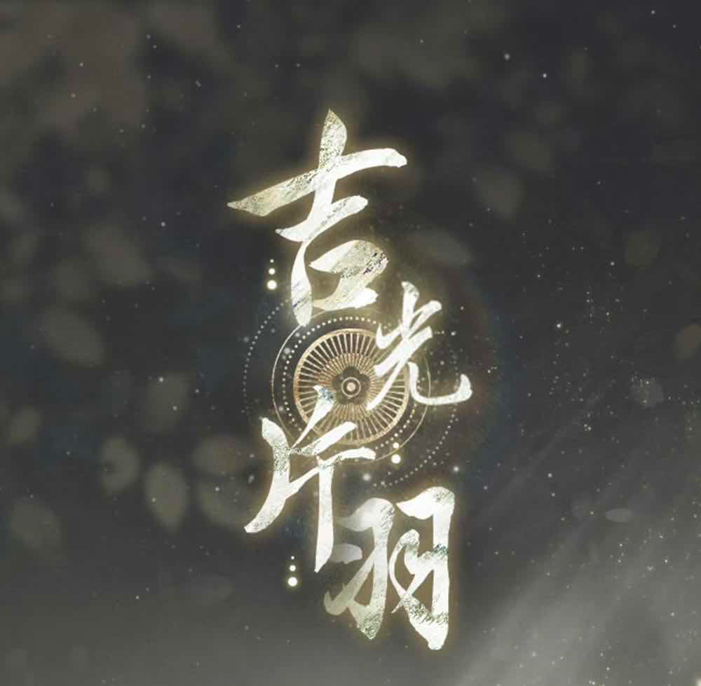 手游日报0511：穿越火线手游开启本期冲级活动；崩坏3预告V8.9虹辉廊市活动