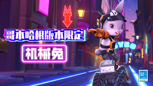 《地铁跑酷》漫游赛博未来城：快让杰克带你环游世界！