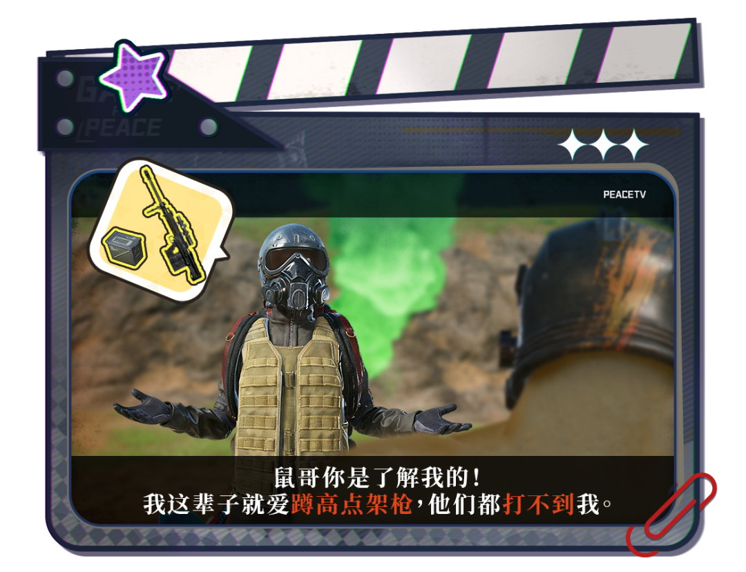 7套耐久折半，这背后是猛攻的代价，还是。。。