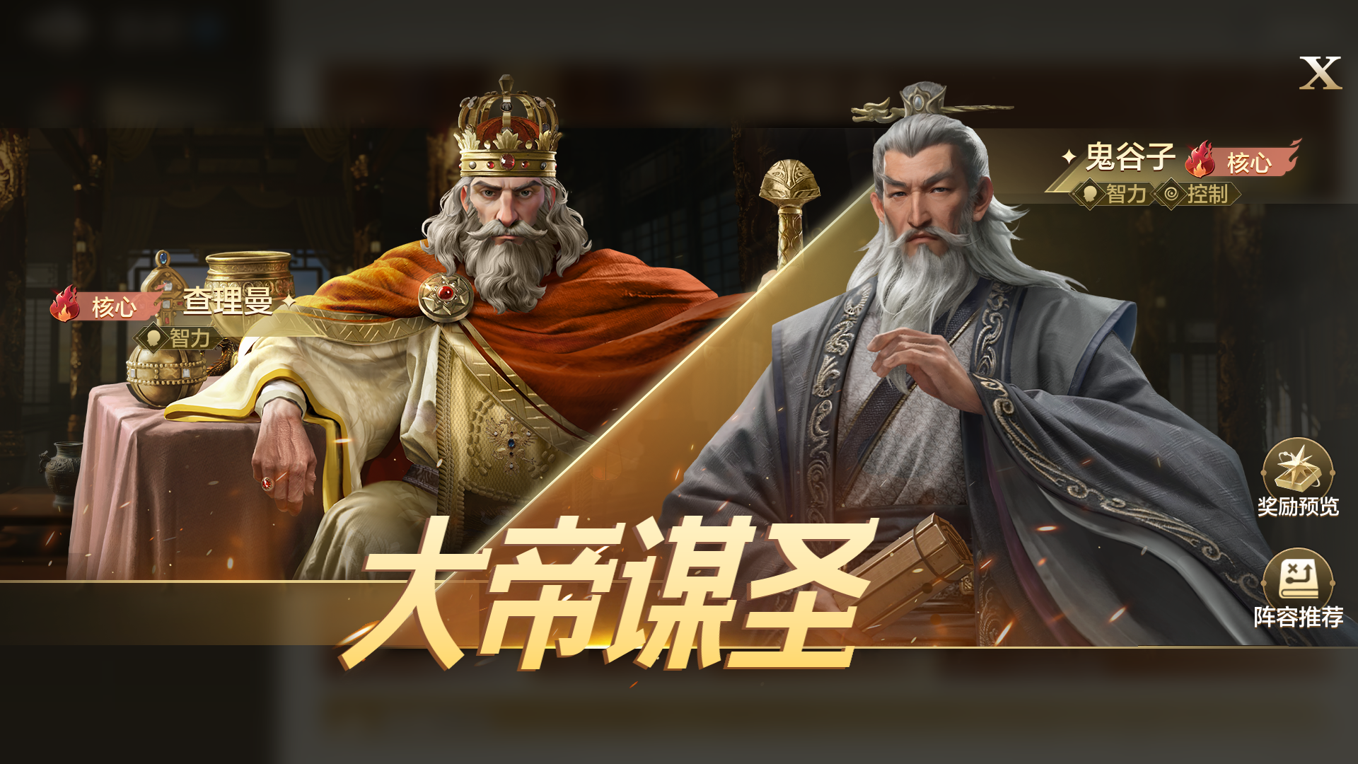 【机甲狂潮】博览会抽取推荐（上）