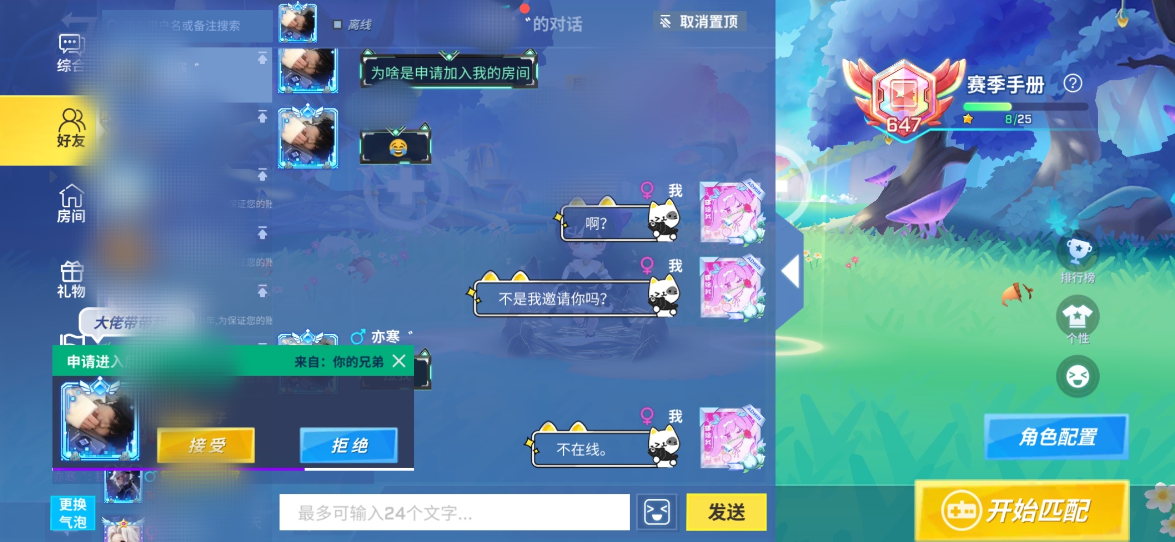 这个bug多久了。
