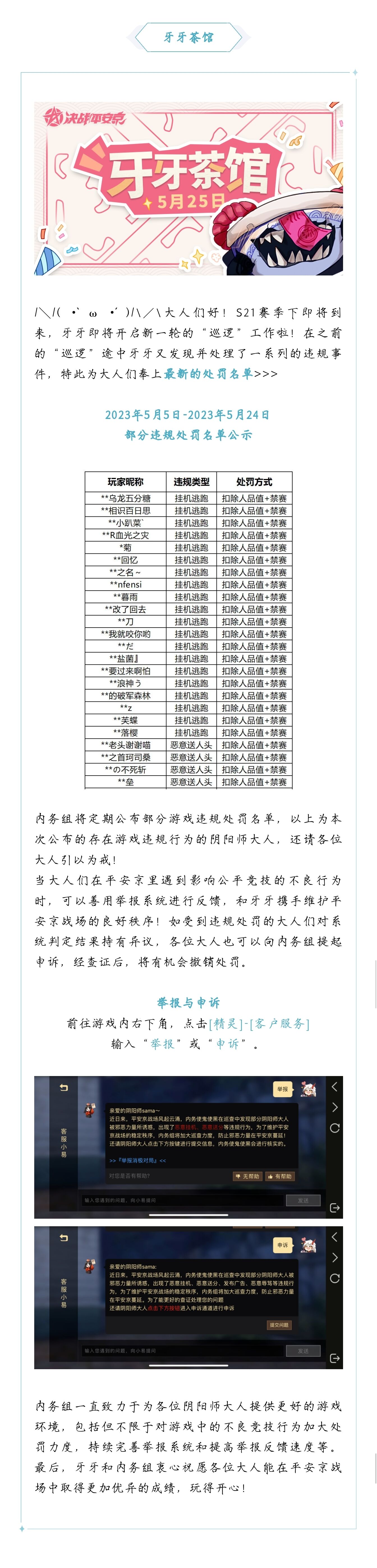 新皮肤展示|乌龙奶盖来一扎！嗝~