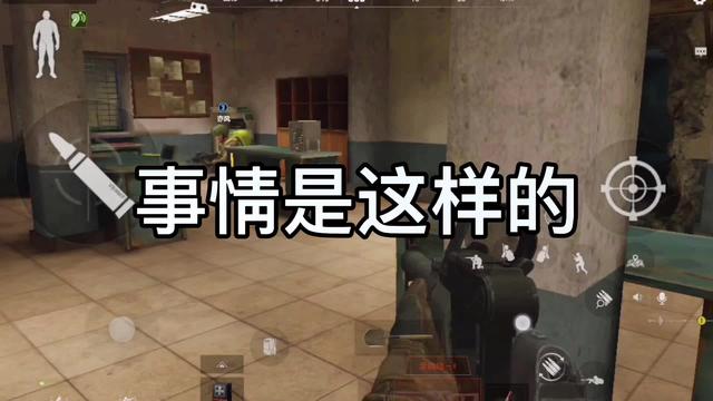 暗区突围 就说是不是很黑