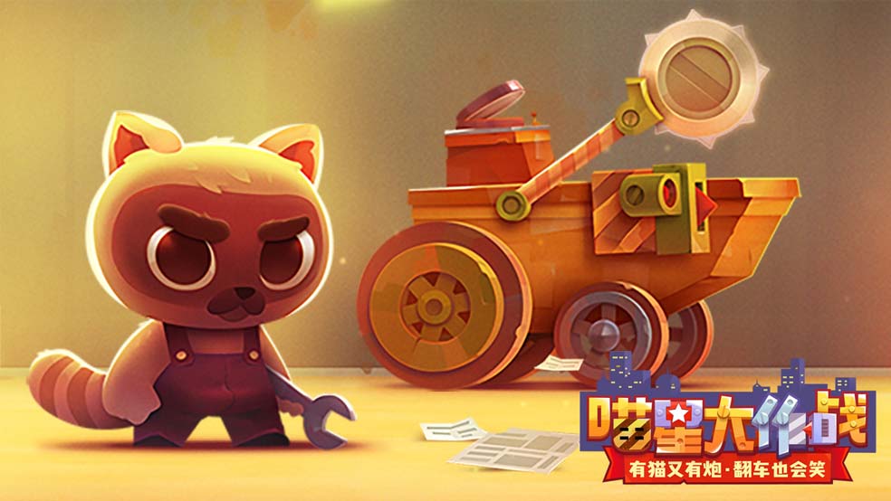 惊喜！“全明星”活动改名为“全白给”！