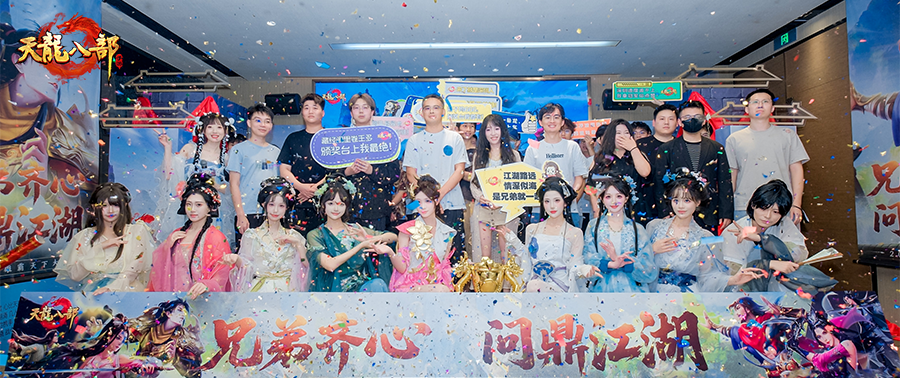 线下回顾丨巅峰加冕，雄霸天下线下颁奖盛典回顾！《荣耀之路》冠军纪录片震撼上线！