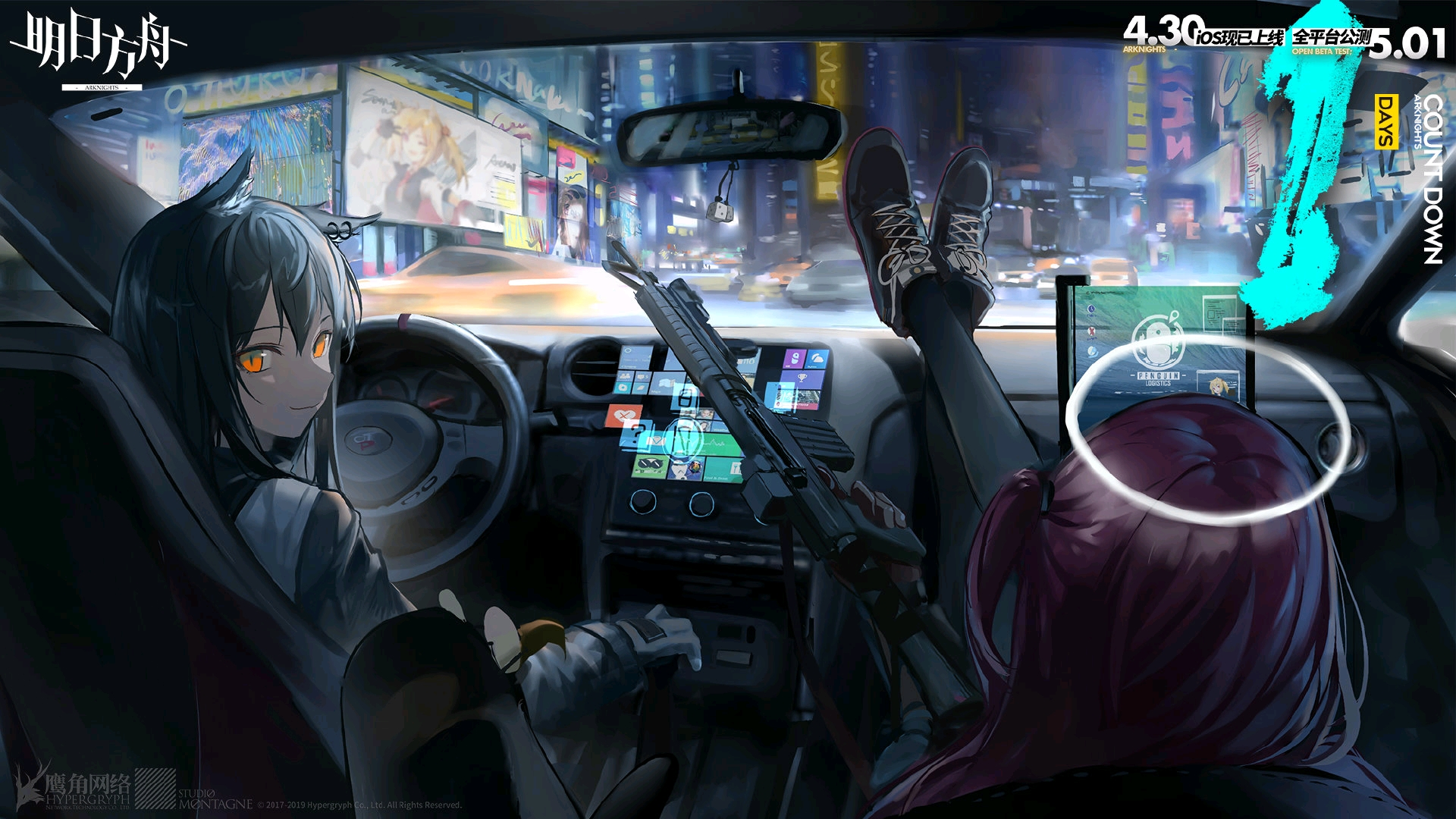 明日方舟：一些低星好用的战神推荐