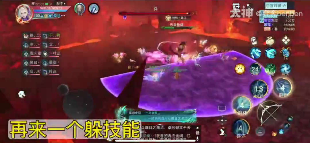 全新十人团本【蚩尤古洞】超详细视频攻略已载入！践墨随敌，战无不克~